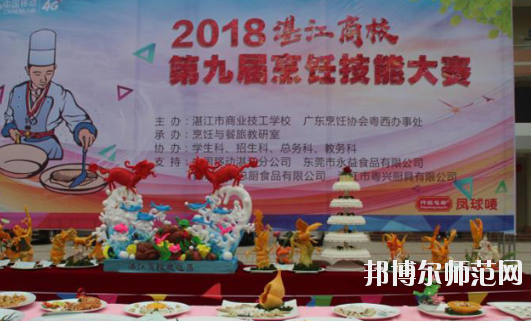 湛江2020年有哪些好的幼師學校