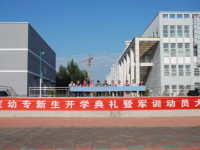 保定幼兒師范高等?？茖W(xué)校2023年怎么樣、好不好
