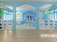 寧波2020年讀幼師學(xué)校多少錢(qián)