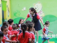 徐州2021年女生讀幼師學校好嗎