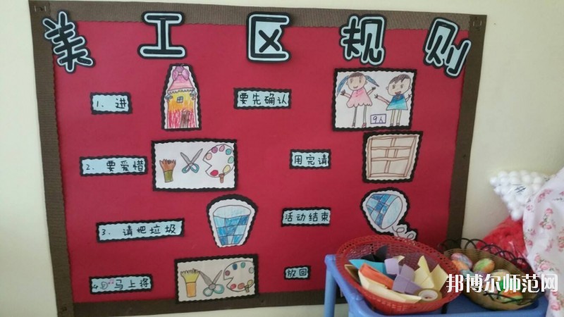 寶雞2021年什么幼師學校比較好