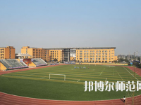 重慶綦江縣幼師職業(yè)教育中心2023年怎么樣、好不好