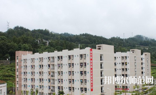 重慶彭水幼師職業(yè)教育中心怎么樣、好不好