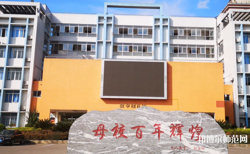 重慶農(nóng)業(yè)幼師學(xué)校怎么樣、好不好