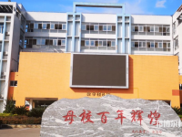 重慶農(nóng)業(yè)幼師學(xué)校2023年怎么樣、好不好