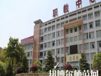 重慶開州區(qū)幼師職業(yè)教育中心2023年怎么樣、好不好