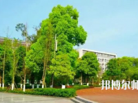 重慶市九龍坡幼師職業(yè)教育中心2023年怎么樣、好不好