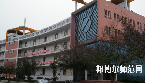 重慶大足幼師職業(yè)教育中心怎么樣、好不好