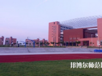 重慶工業(yè)管理幼師職業(yè)學(xué)校2023年怎么樣、好不好