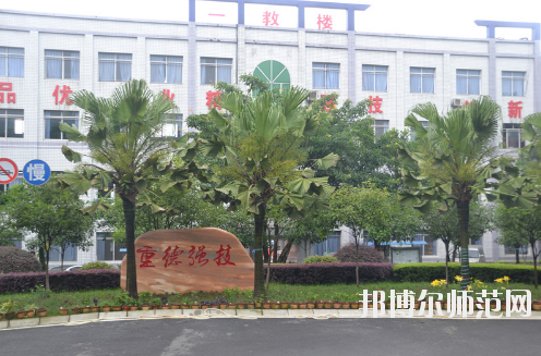 重慶光華女子幼師職業(yè)中等專業(yè)學(xué)校怎么樣、好不好
