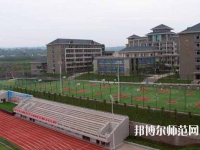 重慶第二農(nóng)業(yè)幼師學(xué)校2023年怎么樣、好不好