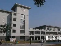 南京曉莊師范學院2023年有哪些專業(yè)
