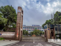 重慶2021年讀幼師學(xué)校要多少錢(qián)