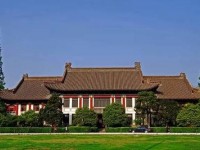 南京師范大學(xué)2023年學(xué)費(fèi)、收費(fèi)多少