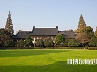 南京師范大學(xué)2023年報(bào)名條件、招生要求、招生對(duì)象