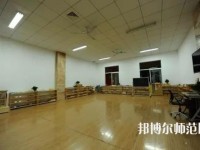 徐州幼兒師范高等?？茖W(xué)校2023年怎么樣、好不好