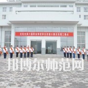 慶陽(yáng)職業(yè)中等幼師專業(yè)學(xué)校怎么樣、好不好