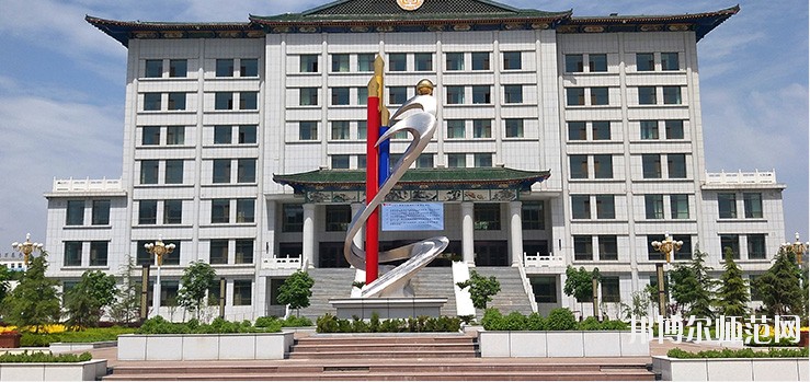臨夏現(xiàn)代職業(yè)師范學(xué)院地址在哪里