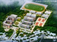 織金幼師中等職業(yè)學(xué)校2023年怎么樣、好不好