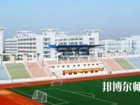 阜陽(yáng)職業(yè)技術(shù)師范學(xué)院2023年報(bào)名條件、招生要求、招生對(duì)象
