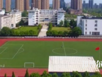 馬鞍山師范高等?？茖W(xué)校2023年招生代碼