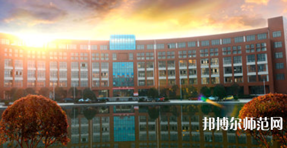九江職業(yè)師范大學2021年學費、收費多少