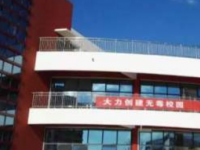畢節(jié)幼兒師范高等?？茖W(xué)校2023年排名