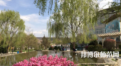 定西師范高等?？茖W(xué)校怎么樣、好不好