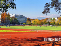 恩施職業(yè)技術師范學院2023年招生代碼