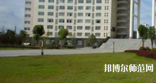 鄂州職業(yè)師范大學2021年報名條件、招生要求、招生對象