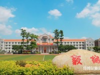 集美師范大學(xué)2023年怎么樣、好不好