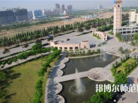 晉中師范高等專科學(xué)校2023年怎么樣、好不好