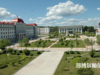 大興安嶺職業(yè)師范學院2023年怎么樣、好不好
