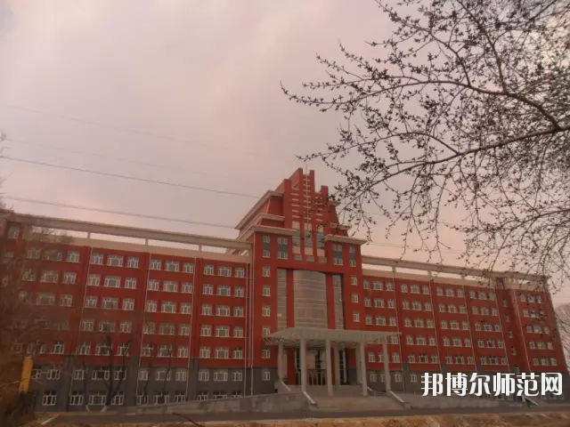 齊齊哈爾高等師范?？茖W(xué)校2021年報(bào)名條件、招生要求、招生對(duì)象