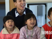 銅仁2021年幼師學(xué)校哪個(gè)專(zhuān)業(yè)好