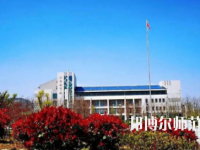 濟(jì)南幼兒師范高等?？茖W(xué)校2023年報(bào)名條件、招生要求、招生對象