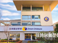 濟(jì)南幼兒師范高等?？茖W(xué)校2023年地址在哪里