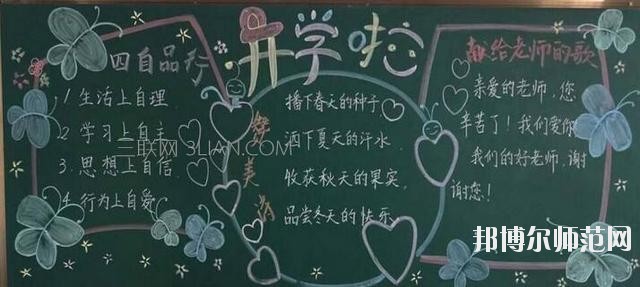 眉山2021年幼師學校有哪些專業(yè)可以學