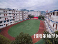 重慶2022年中專(zhuān)幼師學(xué)校怎么考大專(zhuān)