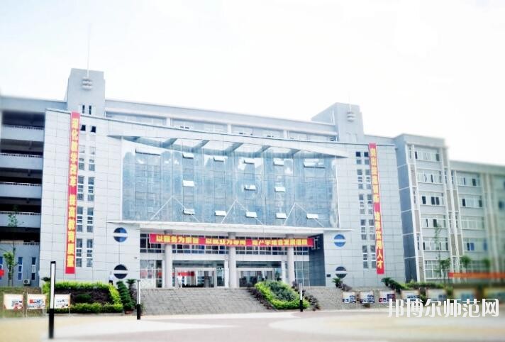重慶2021年哪些大專(zhuān)的學(xué)前教育學(xué)校比較好
