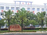 重慶2022年中專(zhuān)學(xué)前教育學(xué)校怎么考大專(zhuān)
