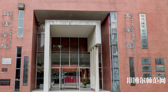 佛山科學(xué)技術(shù)師范學(xué)院2023年報(bào)名條件、招生要求、招生對(duì)象