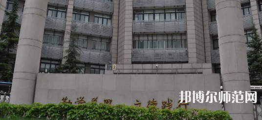 北京青年政治師范學院2023年報名條件、招生要求、招生對象