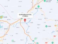杭州科技職業(yè)技術(shù)師范學院嚴州校區(qū)2023年地址在哪里