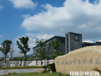 杭州科技職業(yè)技術(shù)師范學院嚴州校區(qū)2023年怎么樣、好不好
