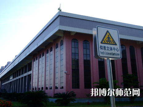 仰恩師范大學(xué)2023年怎么樣、好不好