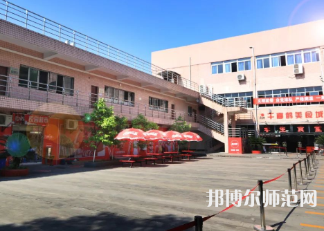 重慶安全技術(shù)幼兒師范職業(yè)學(xué)院2023年報(bào)名條件、招生要求、招生對(duì)象