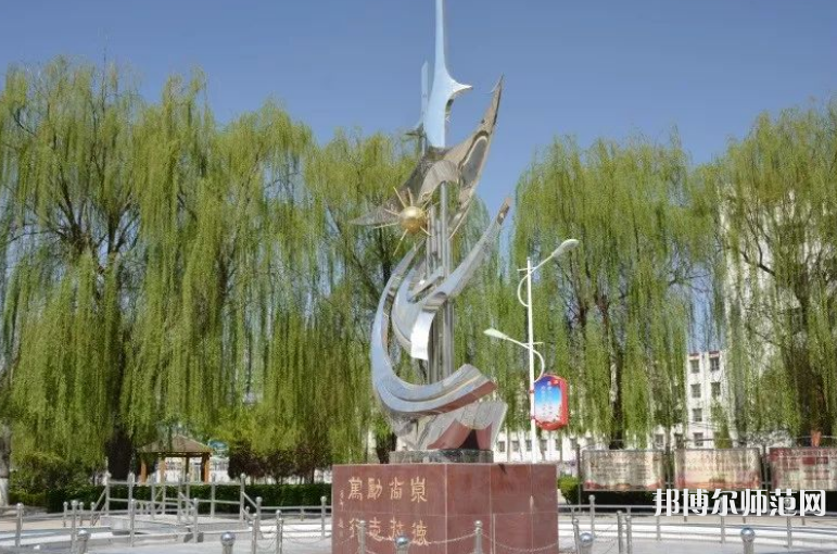 深州幼兒師范職教中心2023年怎么樣、好不好