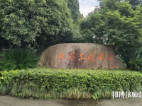 浙江工業(yè)師范大學(xué)朝暉校區(qū)2023年怎么樣、好不好
