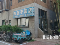北京外國語師范大學2023年報名條件、招生要求、招生對象